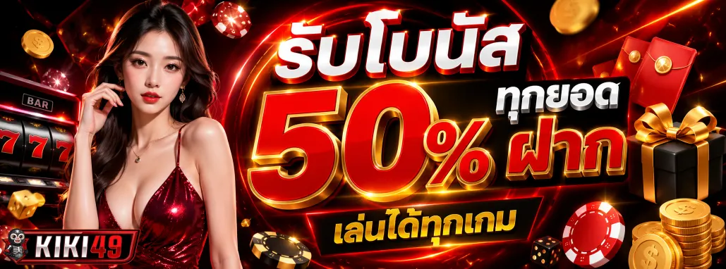 slotKIKI49